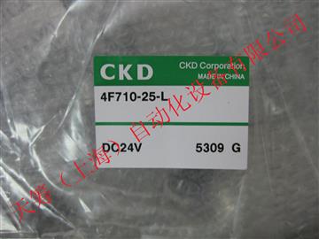 CKD电磁阀4F710-25-L